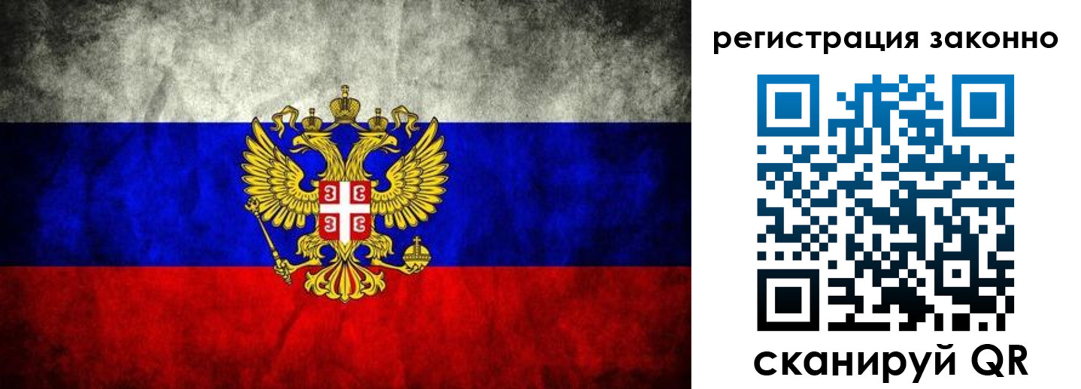 прописка в квартире в Кувшиново