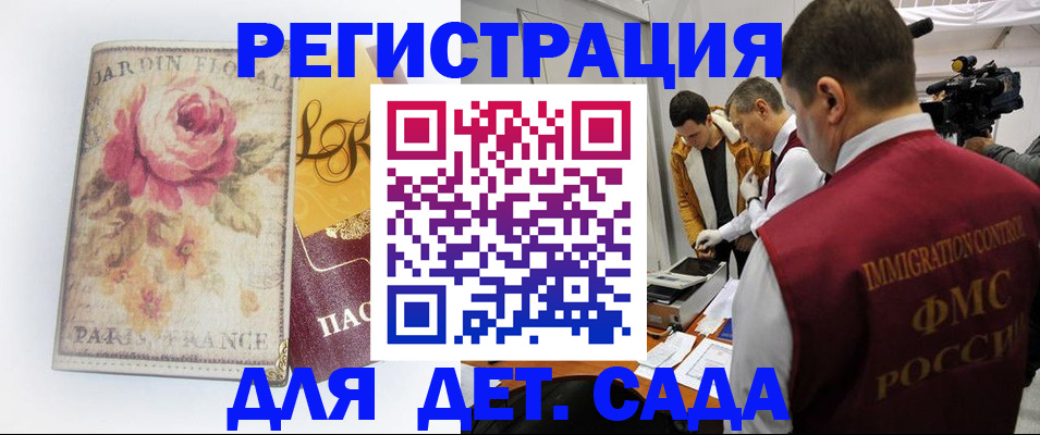 прописка для военкомата в Кувшиново